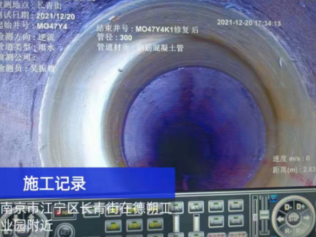 嵊州非开挖修复技术被誉为城市地下管网的“微创手术”